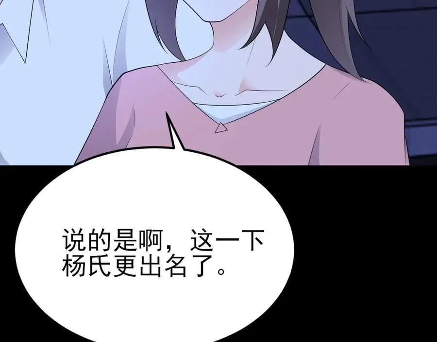 第119话 脏病缠身9