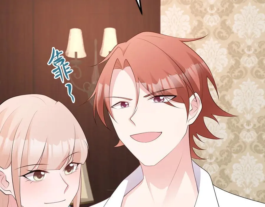 第119话 脏病缠身90