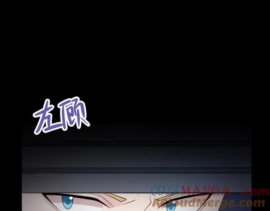 第109话 谋反？！36