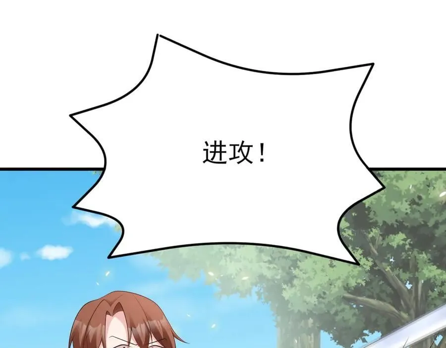 第116话 败相已露50