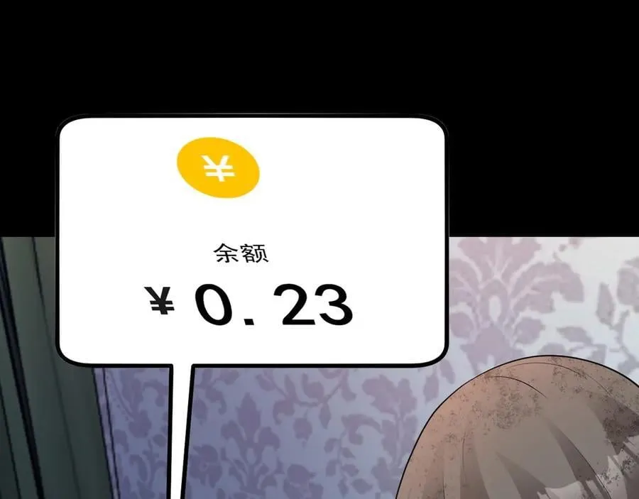 第119话 脏病缠身62