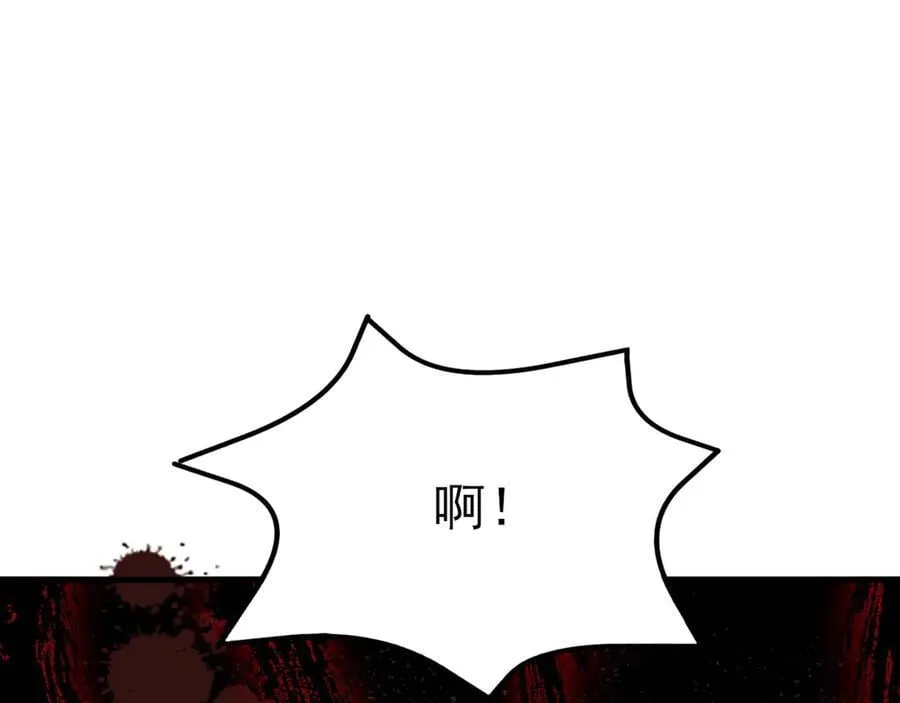 第117话 野鸳鸯纷纷陨落79