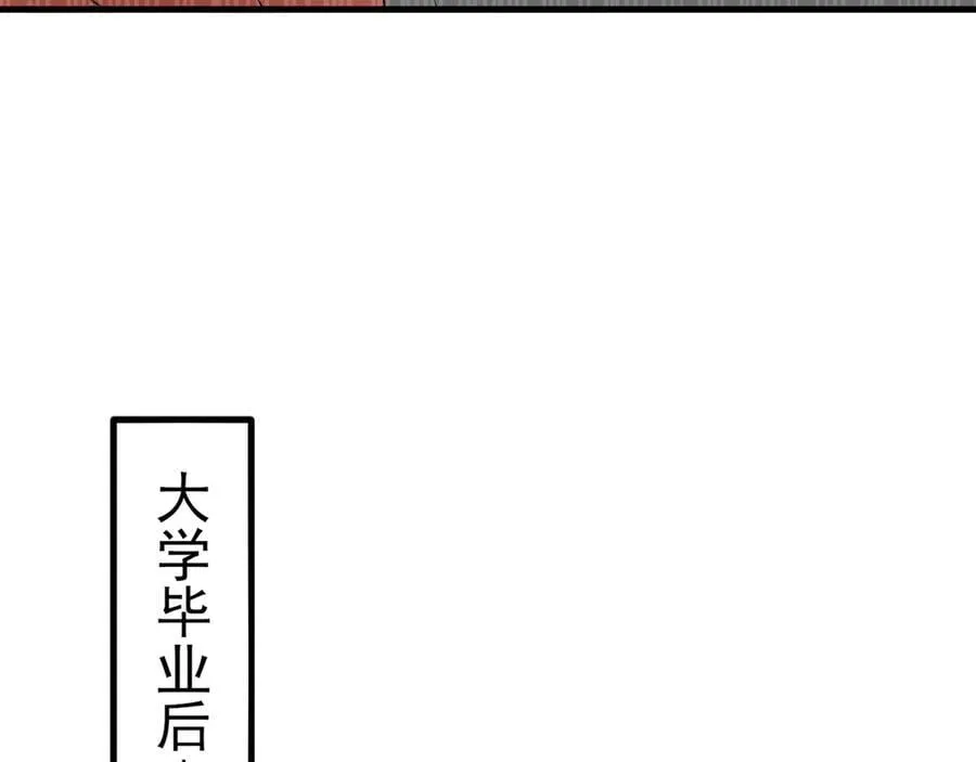 第119话 脏病缠身123