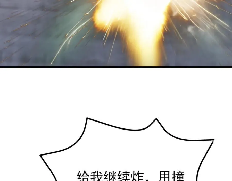 第116话 败相已露59
