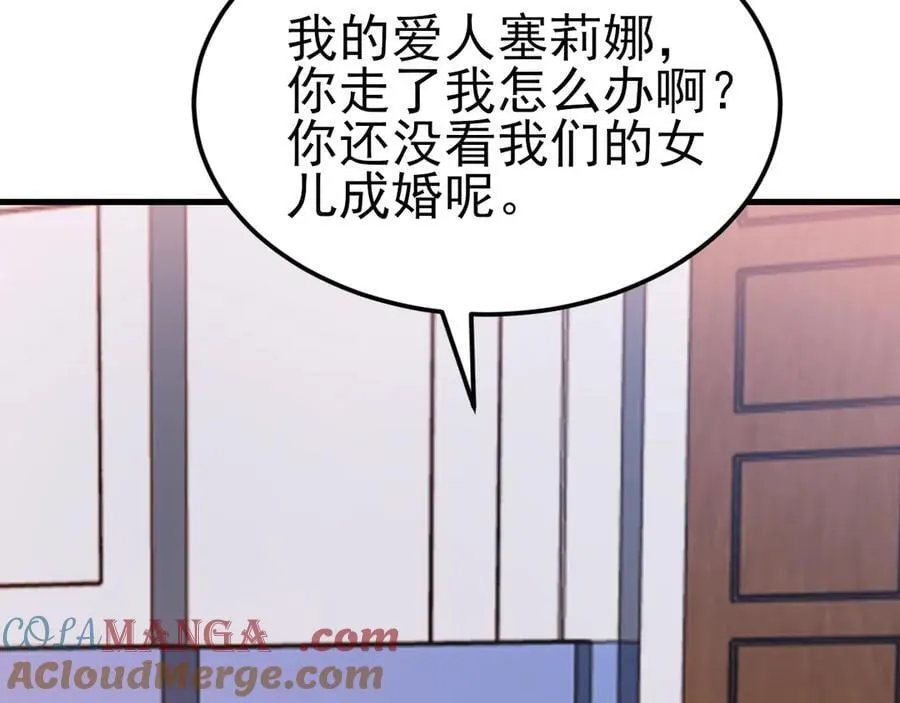 第115话 弑父！36