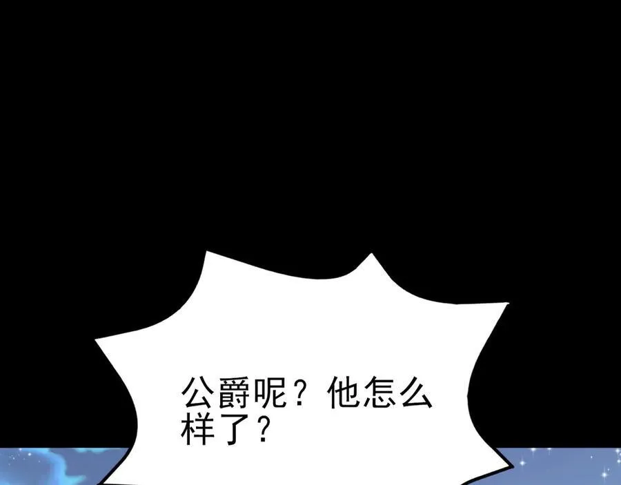 第115话 弑父！115