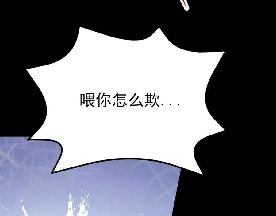 第119话 脏病缠身27