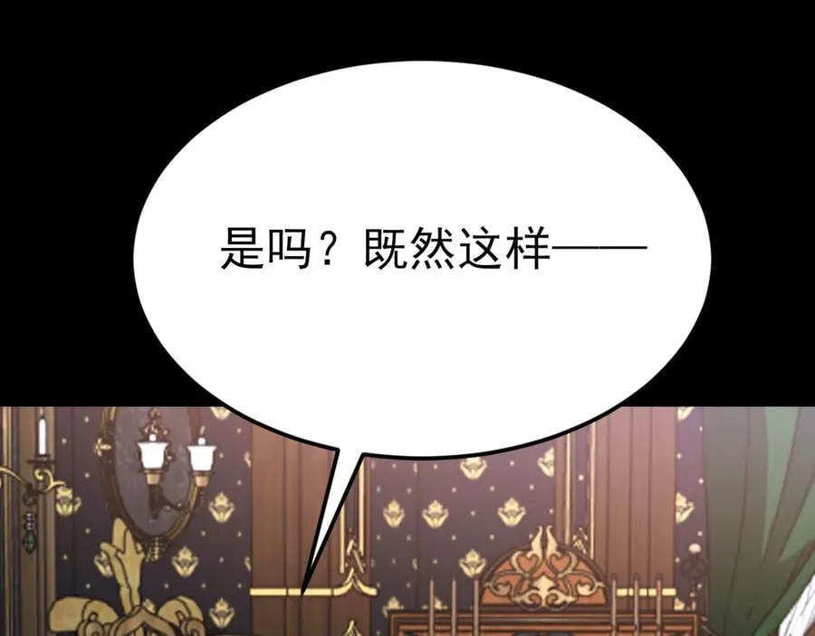 第109话 谋反？！50