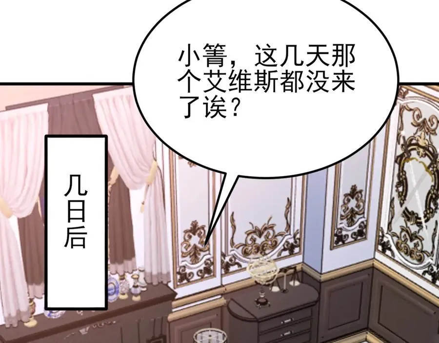 第118话 追妻路漫漫~57