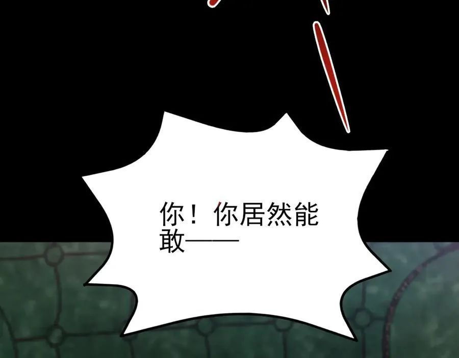 第115话 弑父！99