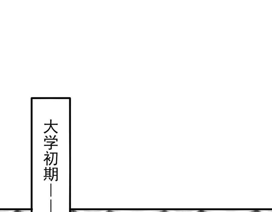 第119话 脏病缠身115