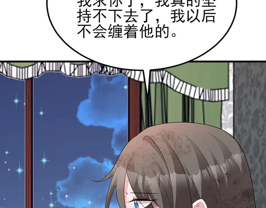 第119话 脏病缠身81