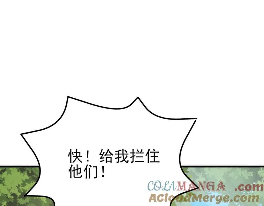 第116话 败相已露92