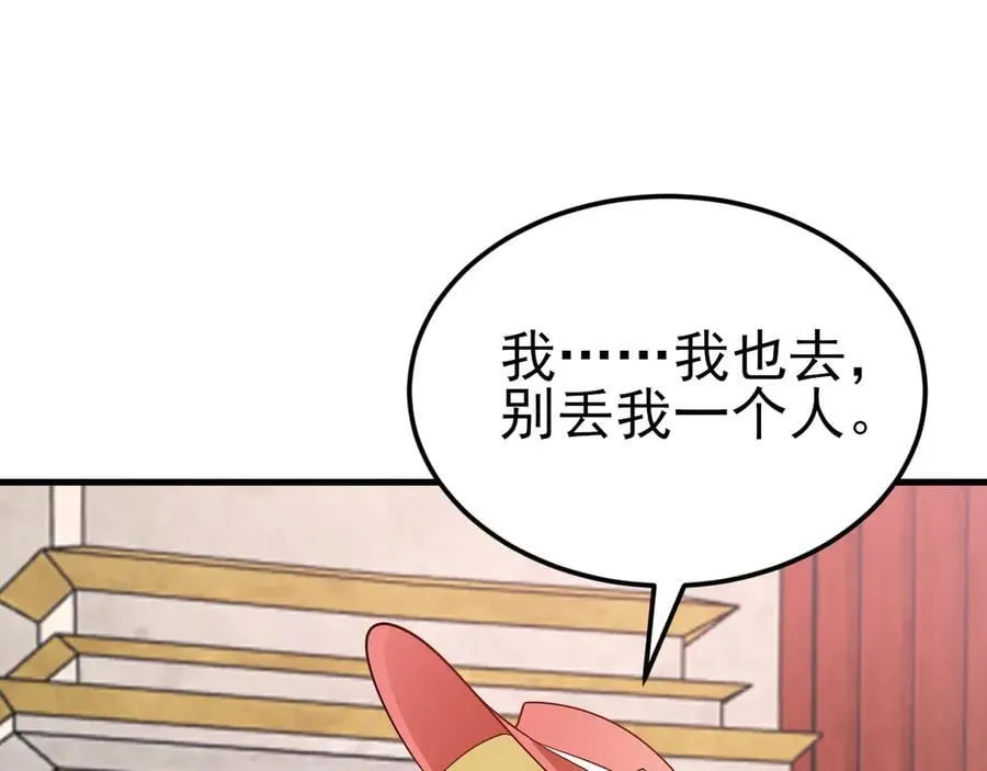 第115话 弑父！33