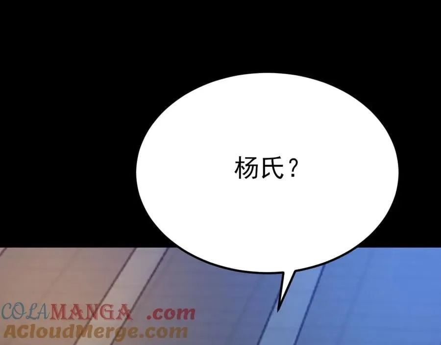 第119话 脏病缠身12
