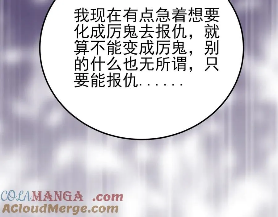 第119话 脏病缠身152