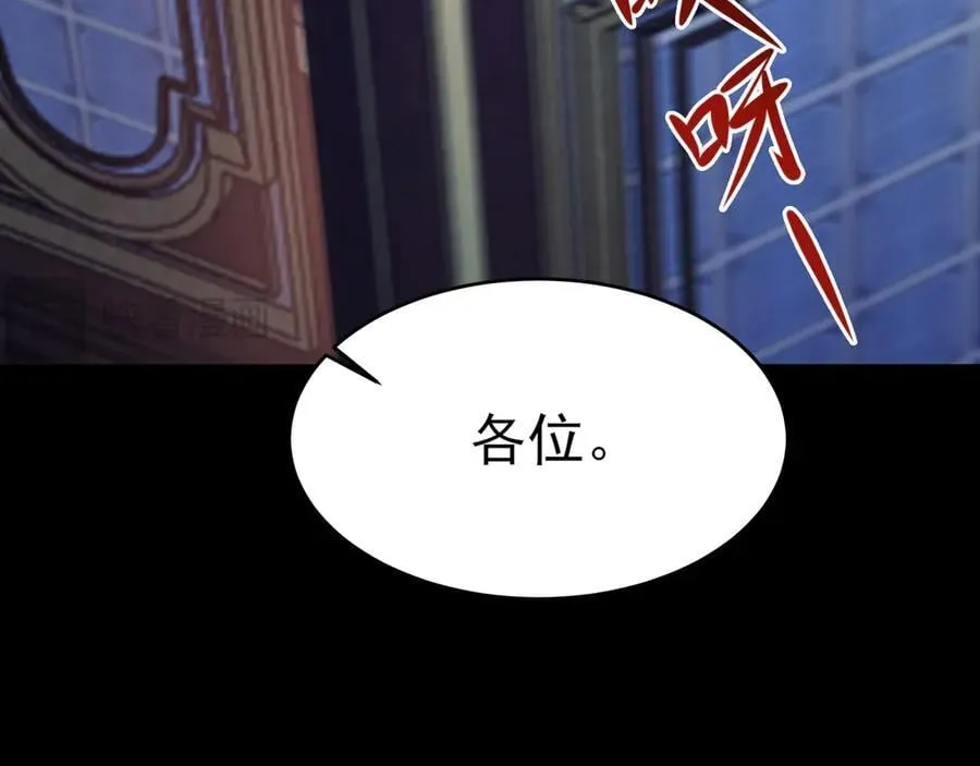 第115话 弑父！110