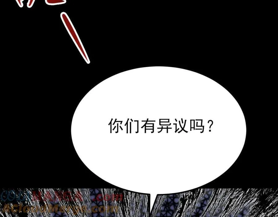 第115话 弑父！128