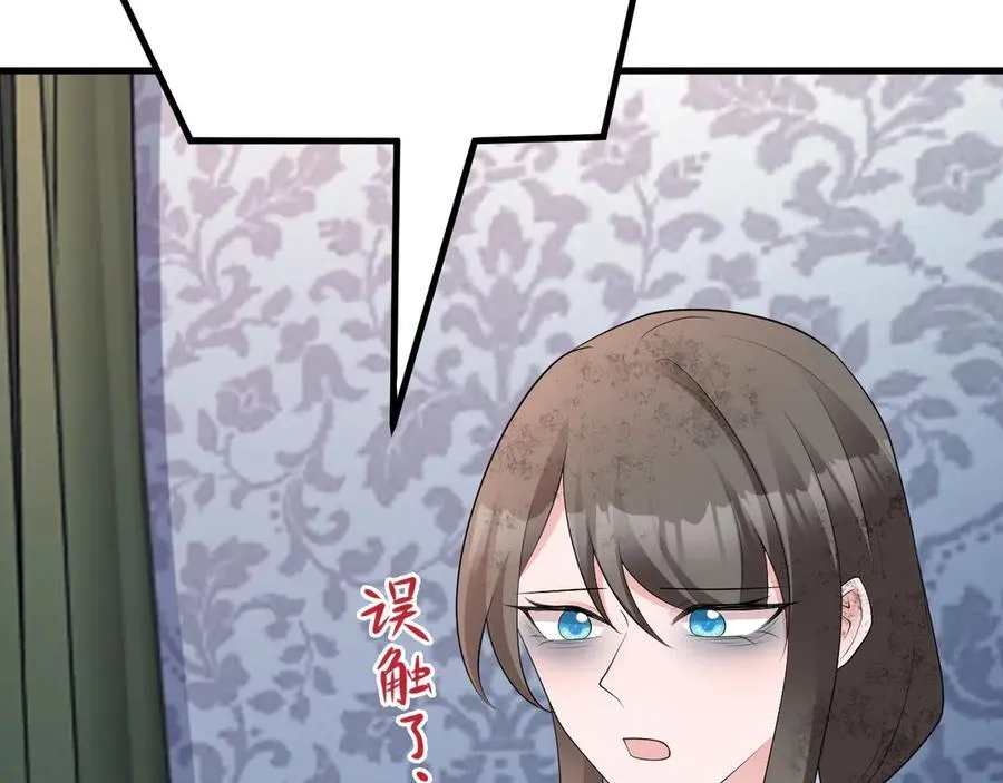 第119话 脏病缠身75