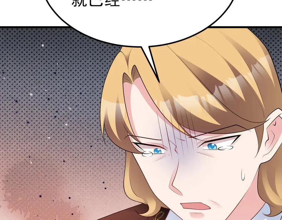 第115话 弑父！53