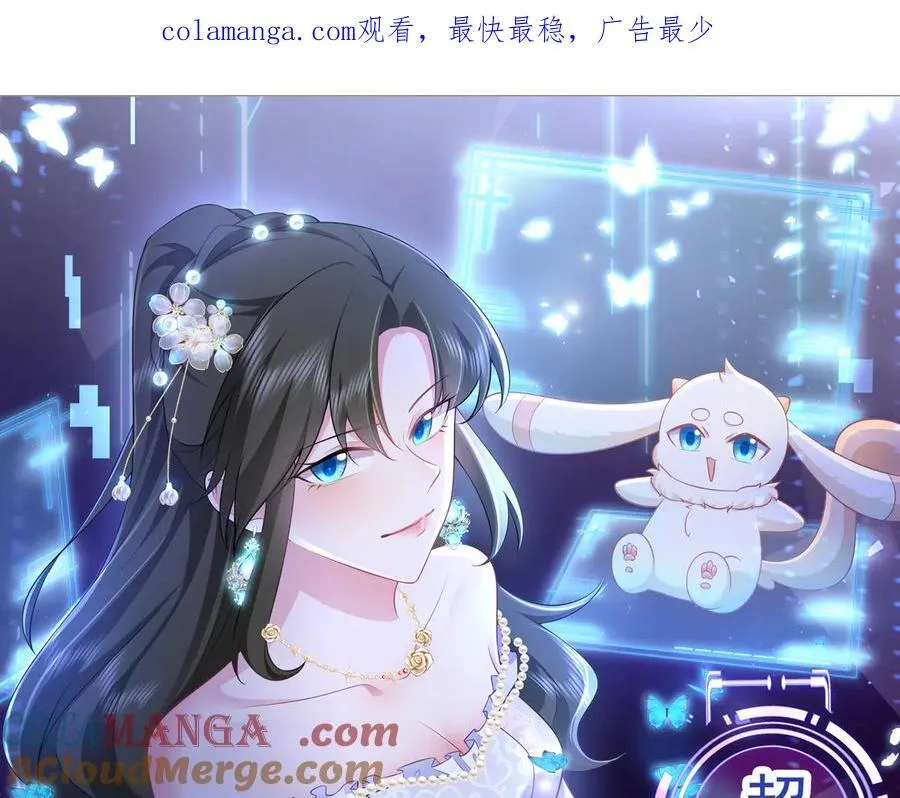 第118话 追妻路漫漫~0