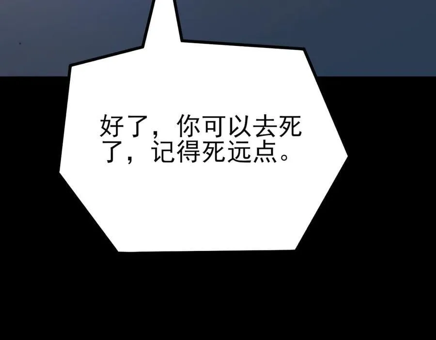 第119话 脏病缠身102