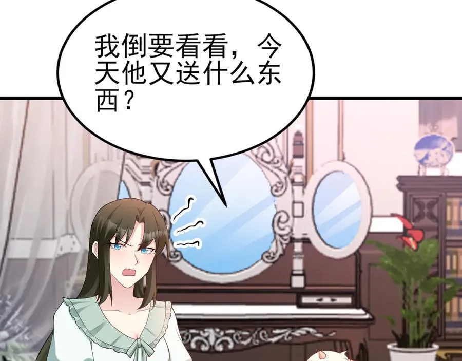 第118话 追妻路漫漫~13