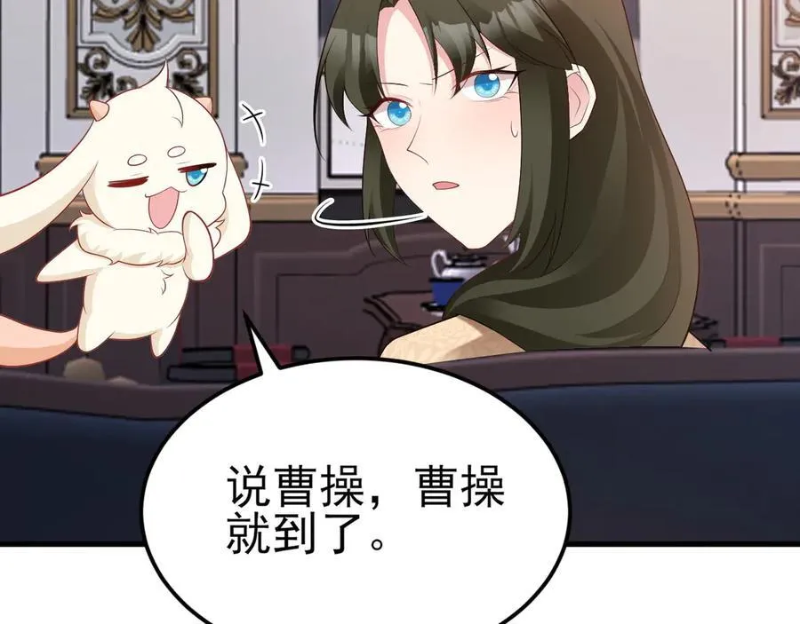 第118话 追妻路漫漫~63