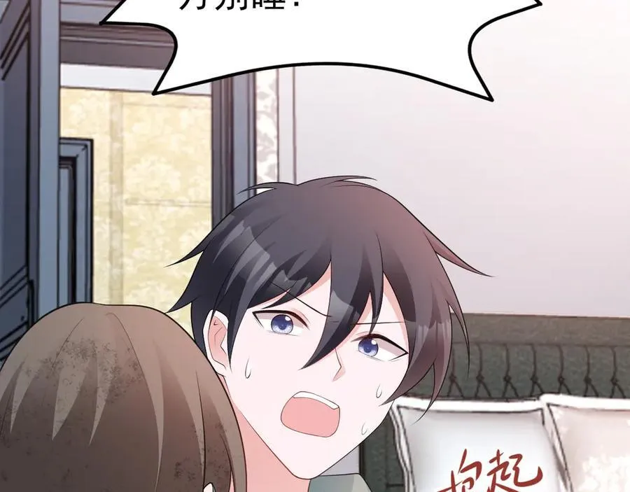 第119话 脏病缠身141