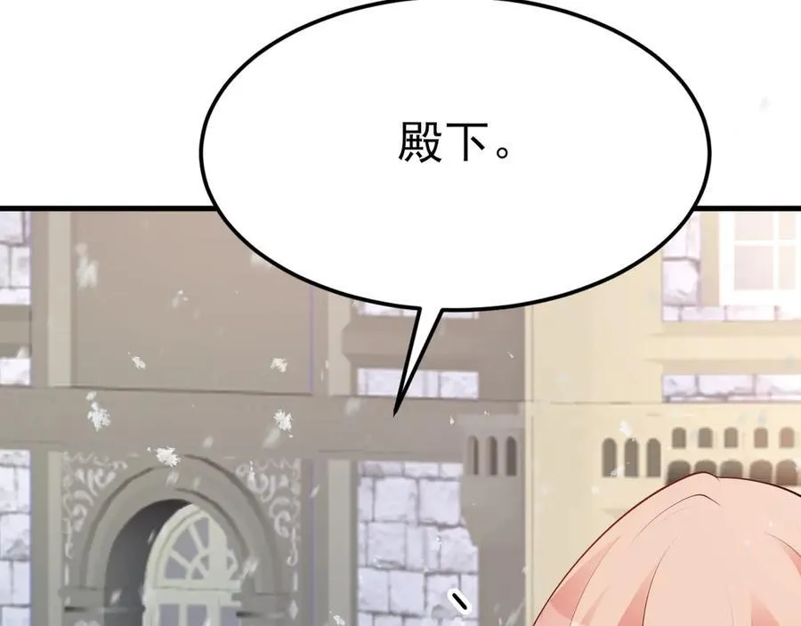 第118话 追妻路漫漫~49