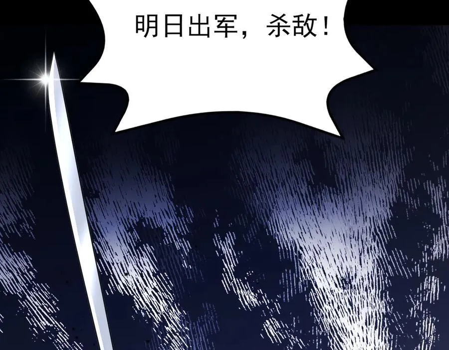 第115话 弑父！134