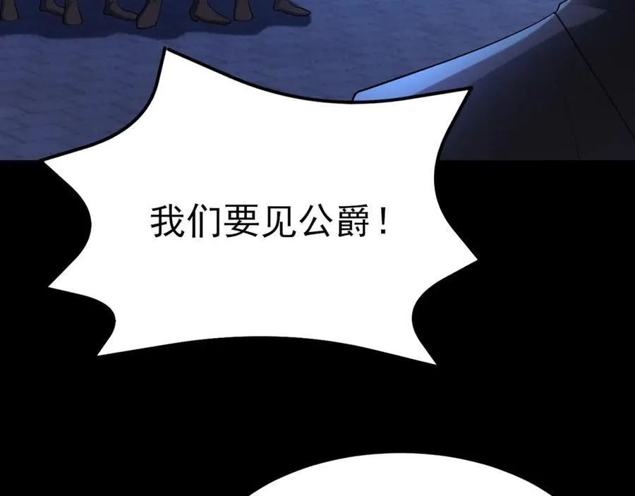 第115话 弑父！117