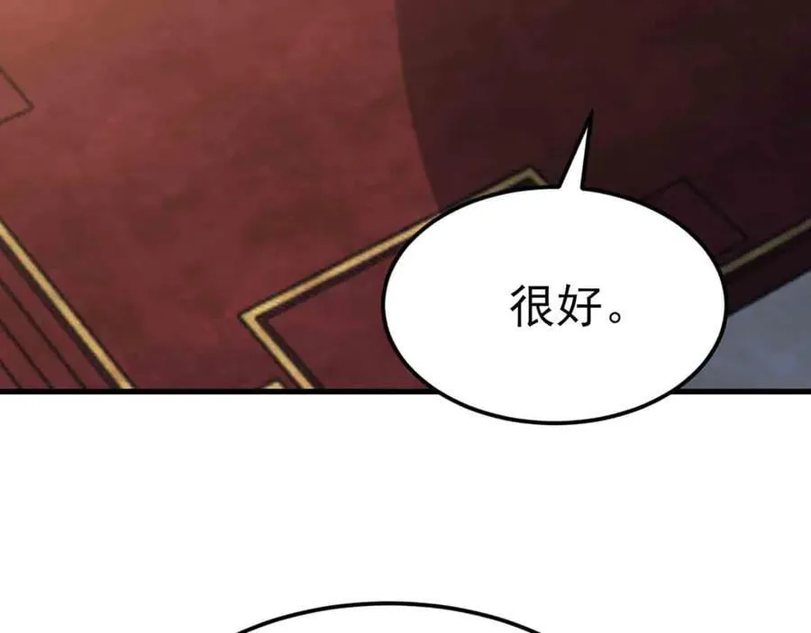 第117话 野鸳鸯纷纷陨落105