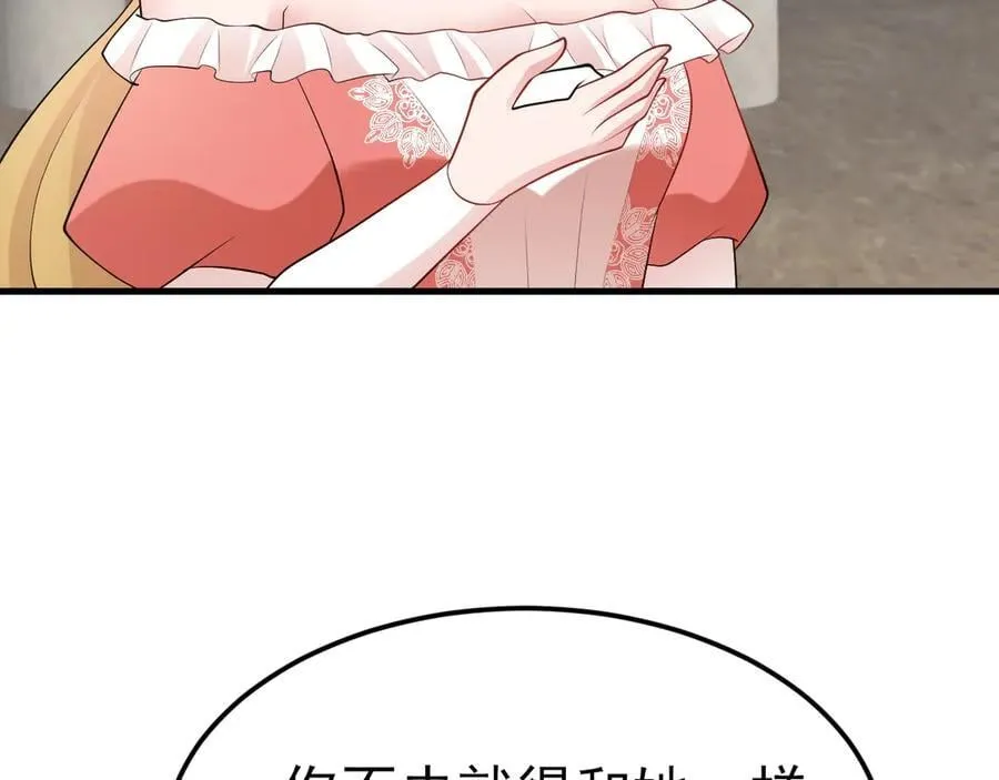 第115话 弑父！79