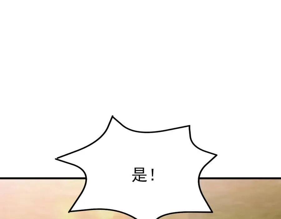 第116话 败相已露47