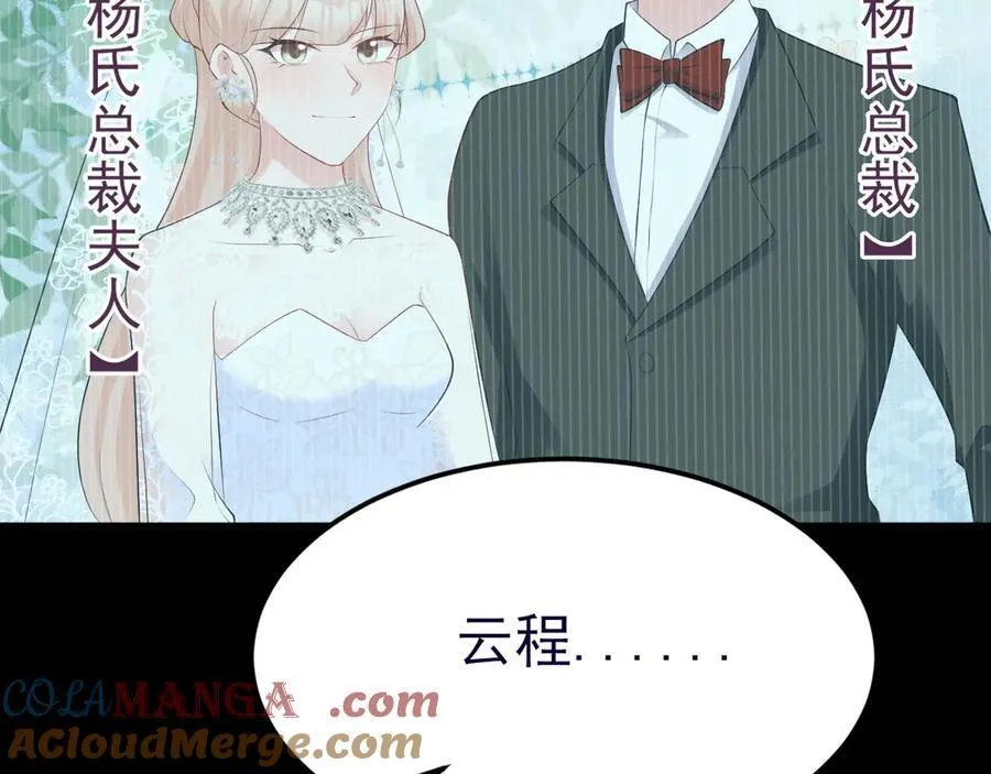 第119话 脏病缠身20