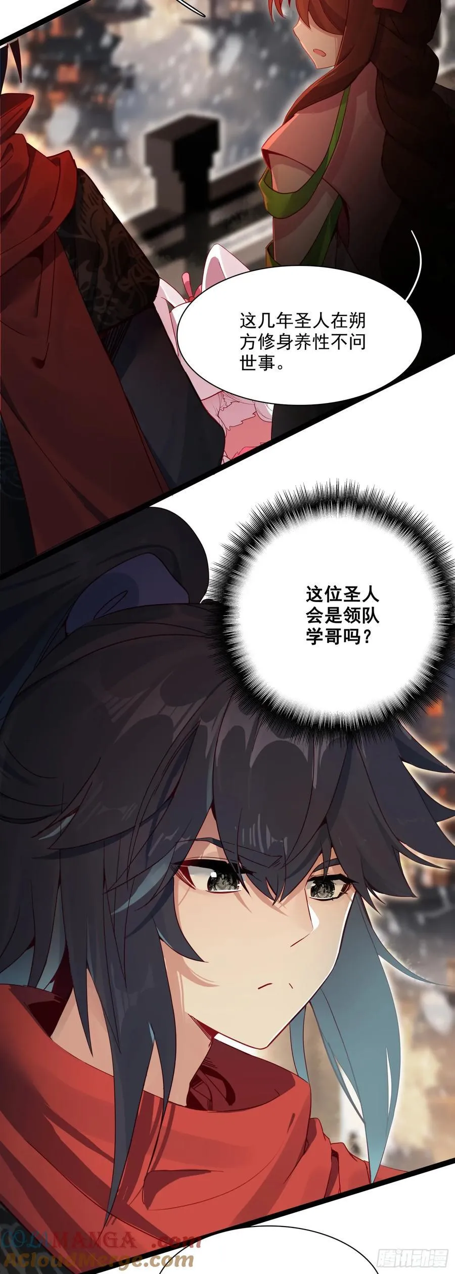 67 人魔出世2