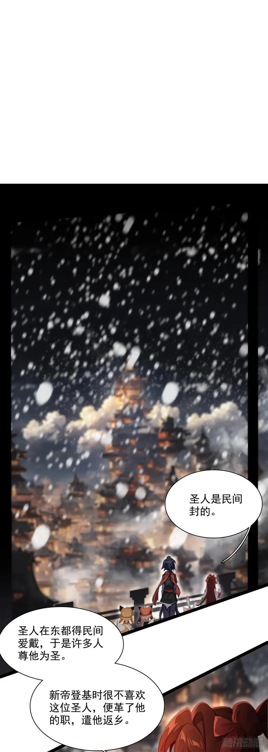 67 人魔出世1