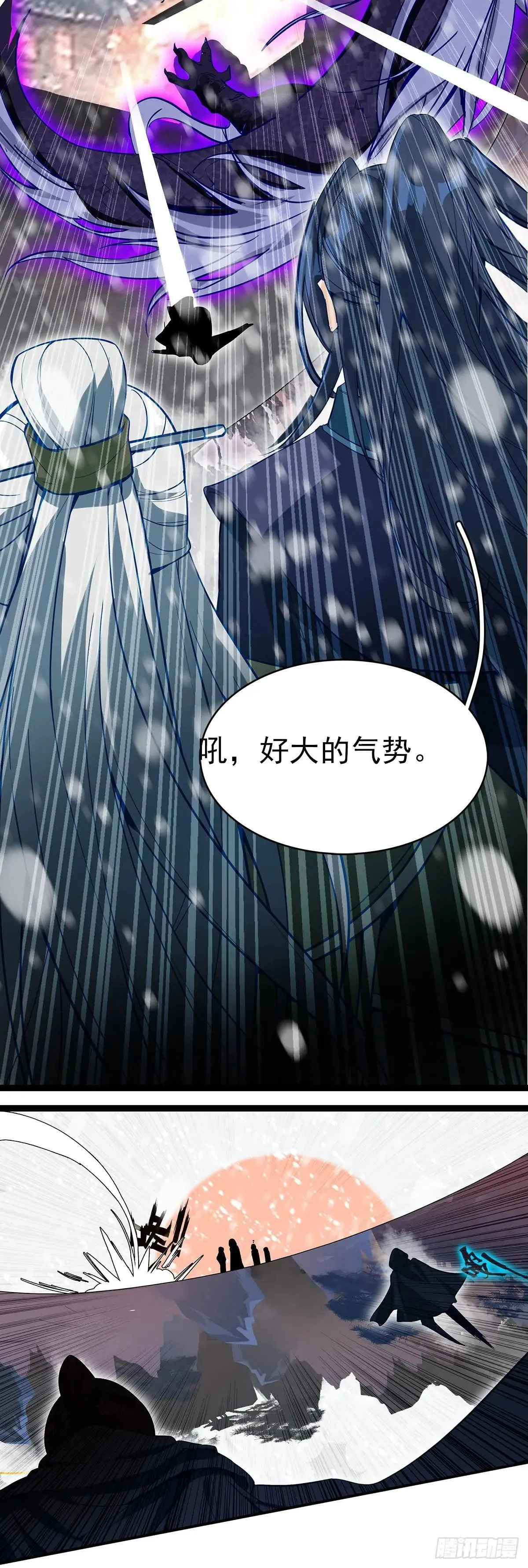 68 围剿全村吃饭2