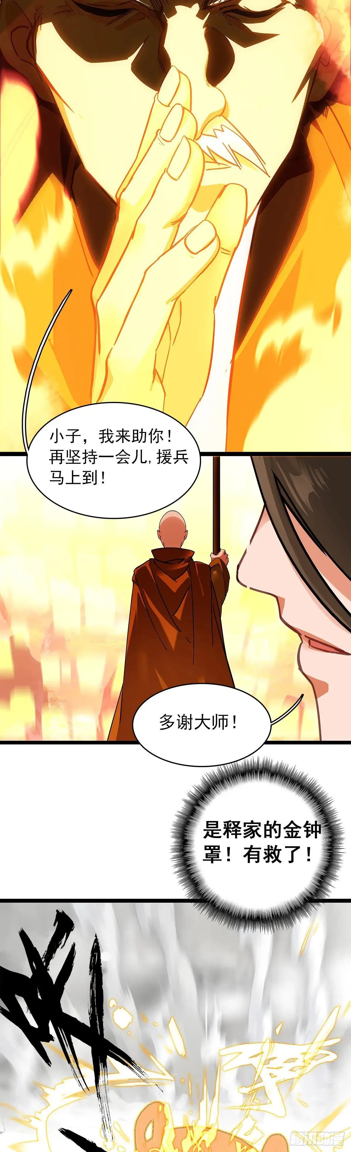 68 围剿全村吃饭11