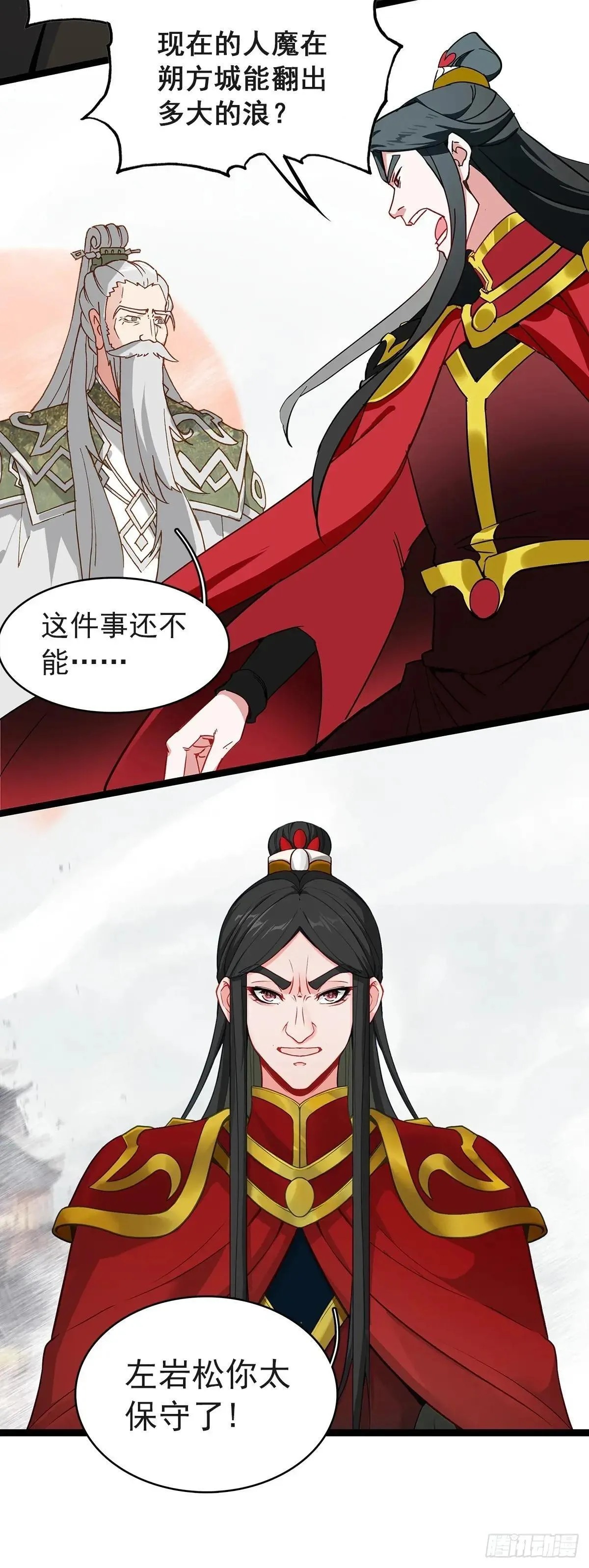68 围剿全村吃饭21