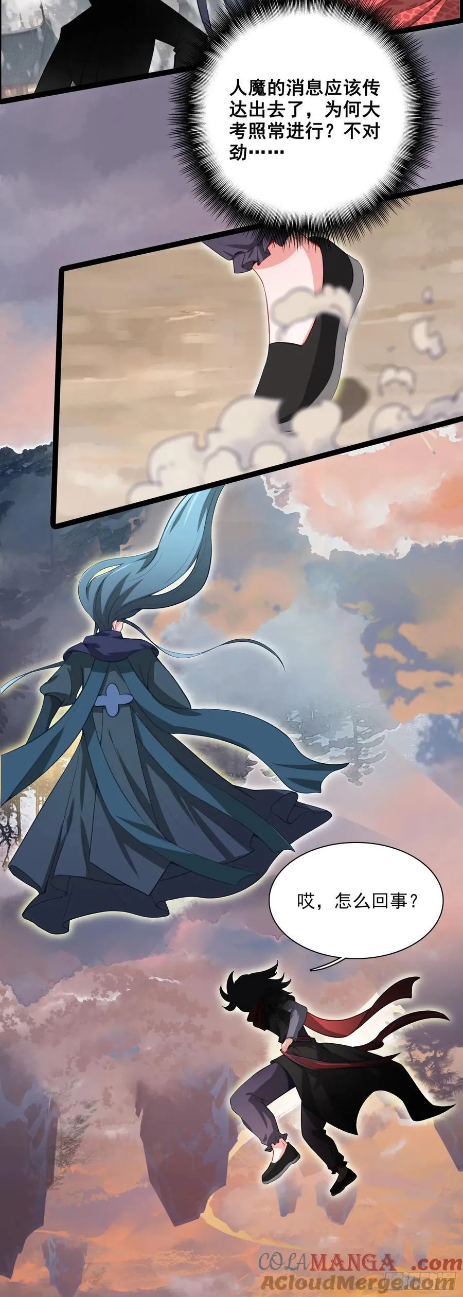 67 人魔出世16