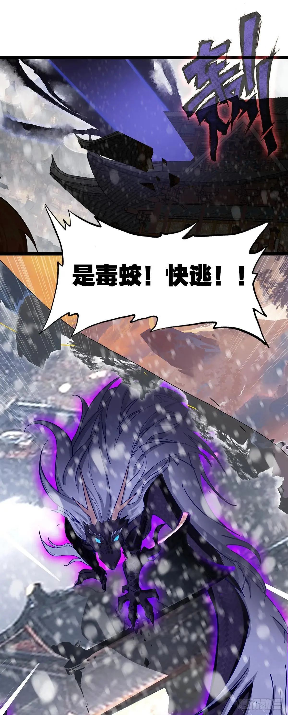 68 围剿全村吃饭1
