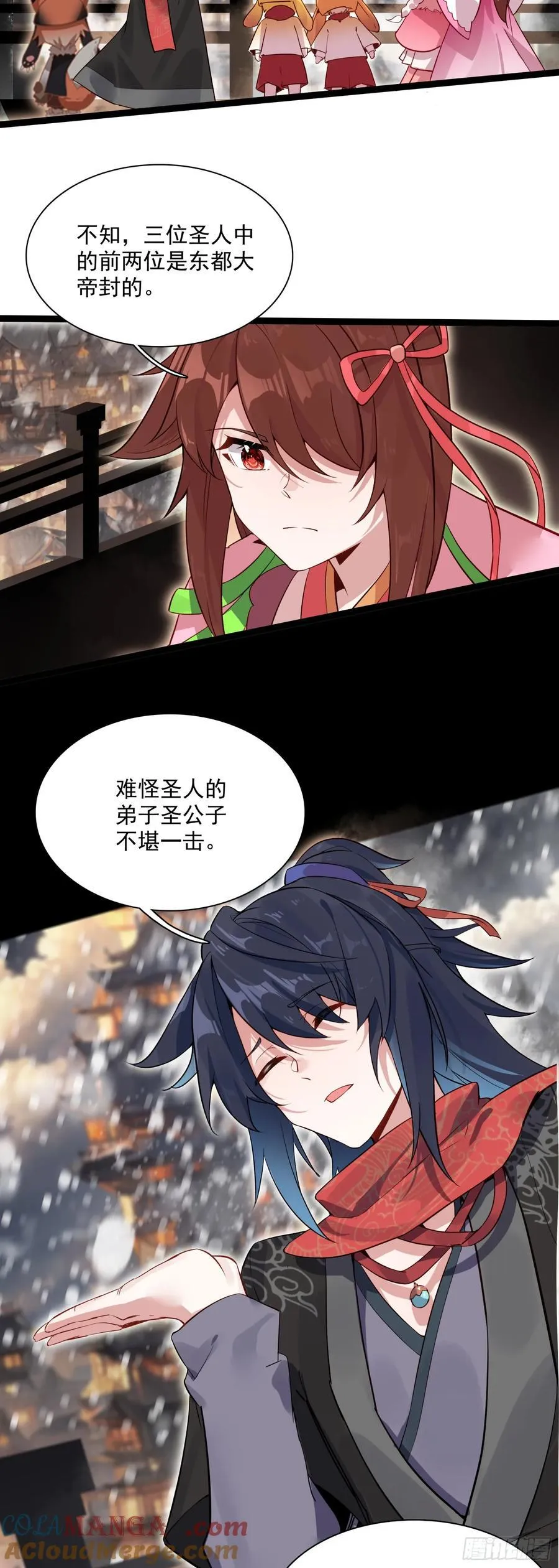 67 人魔出世4