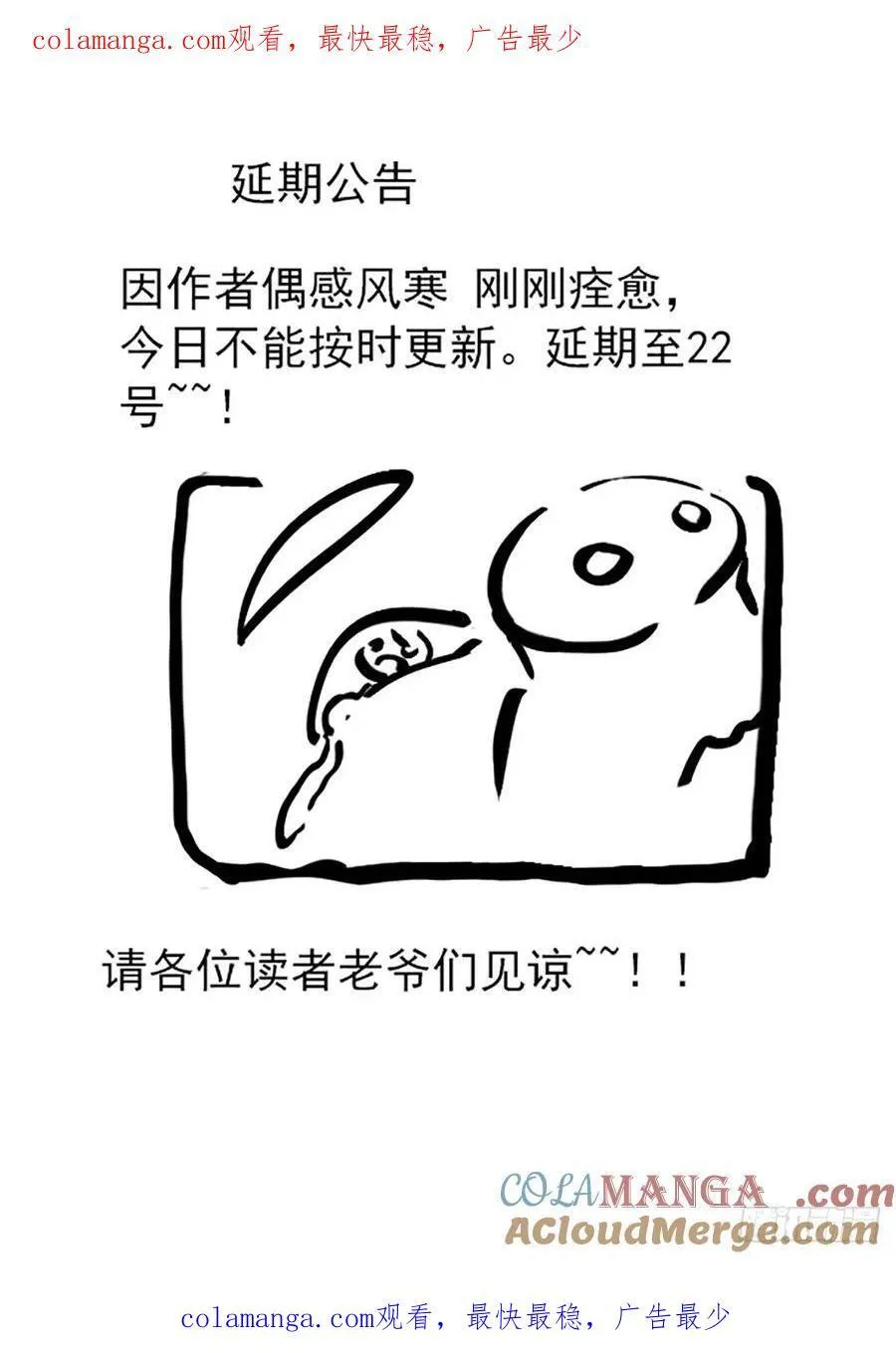 请假单0