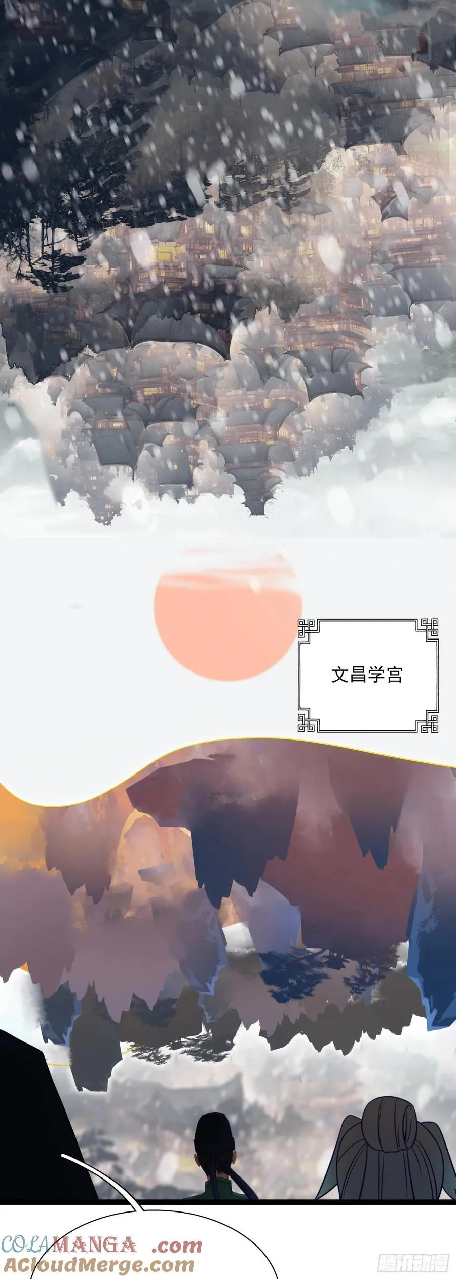 67 人魔出世14
