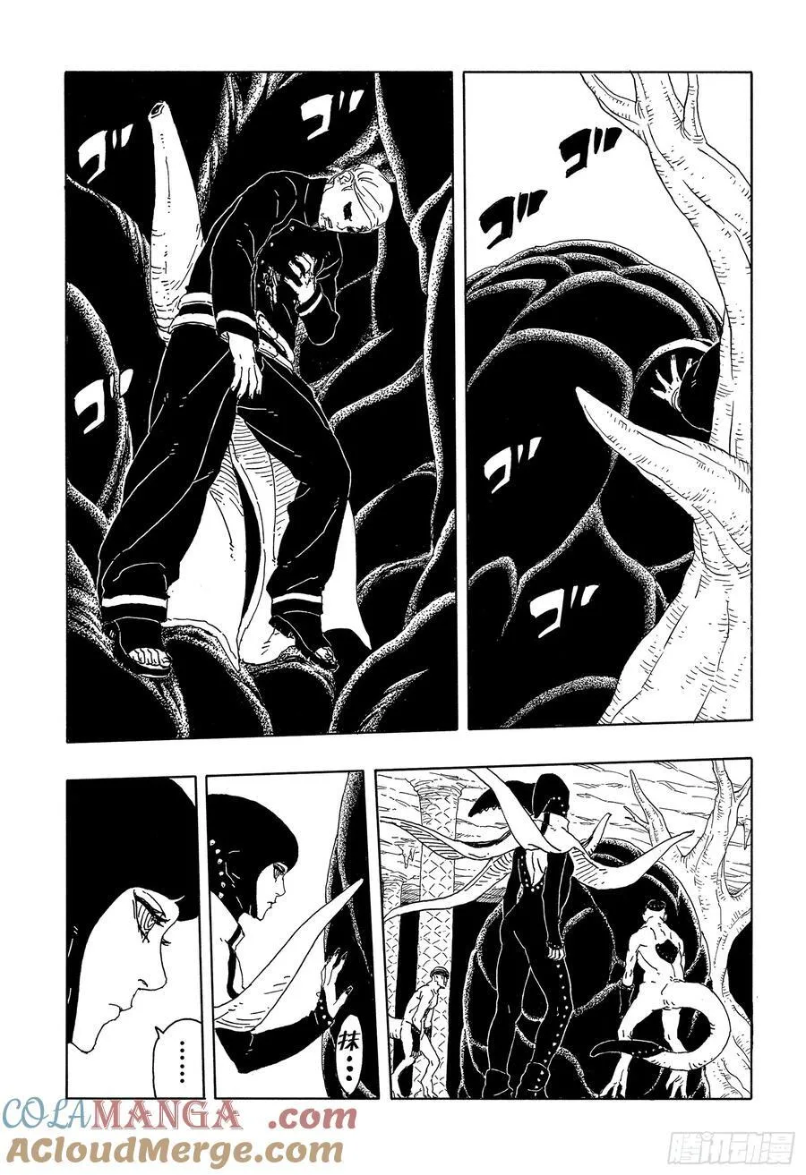 TBW15话 有活力的人生10