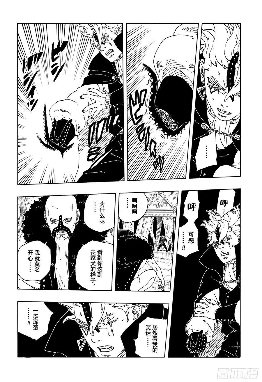 TBW15话 有活力的人生25