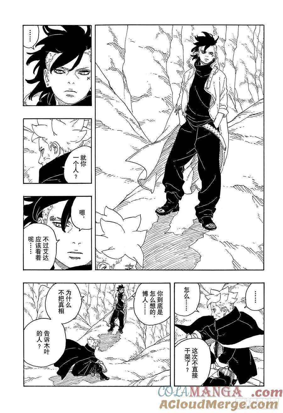TBW15话 有活力的人生30