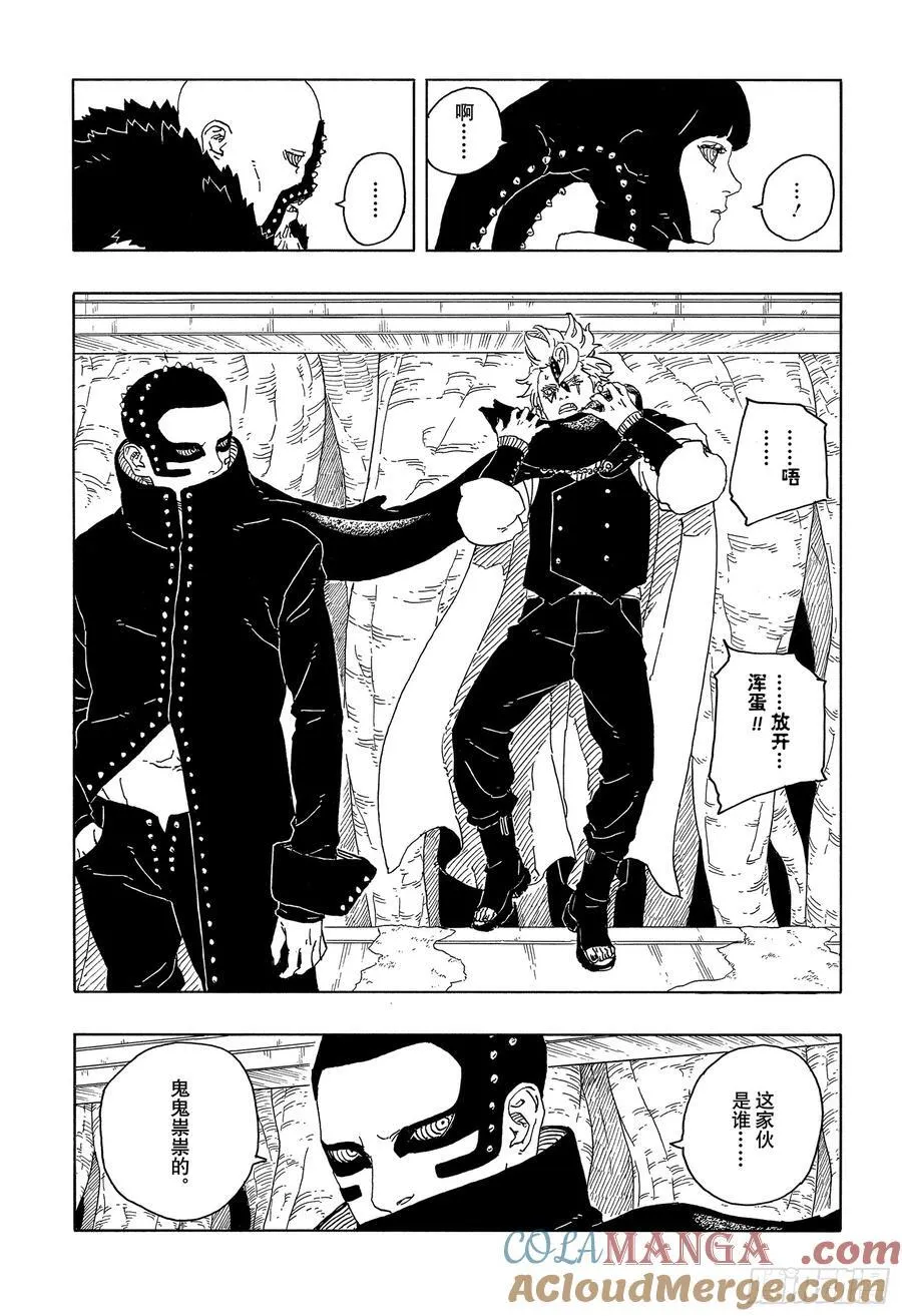 TBW15话 有活力的人生18